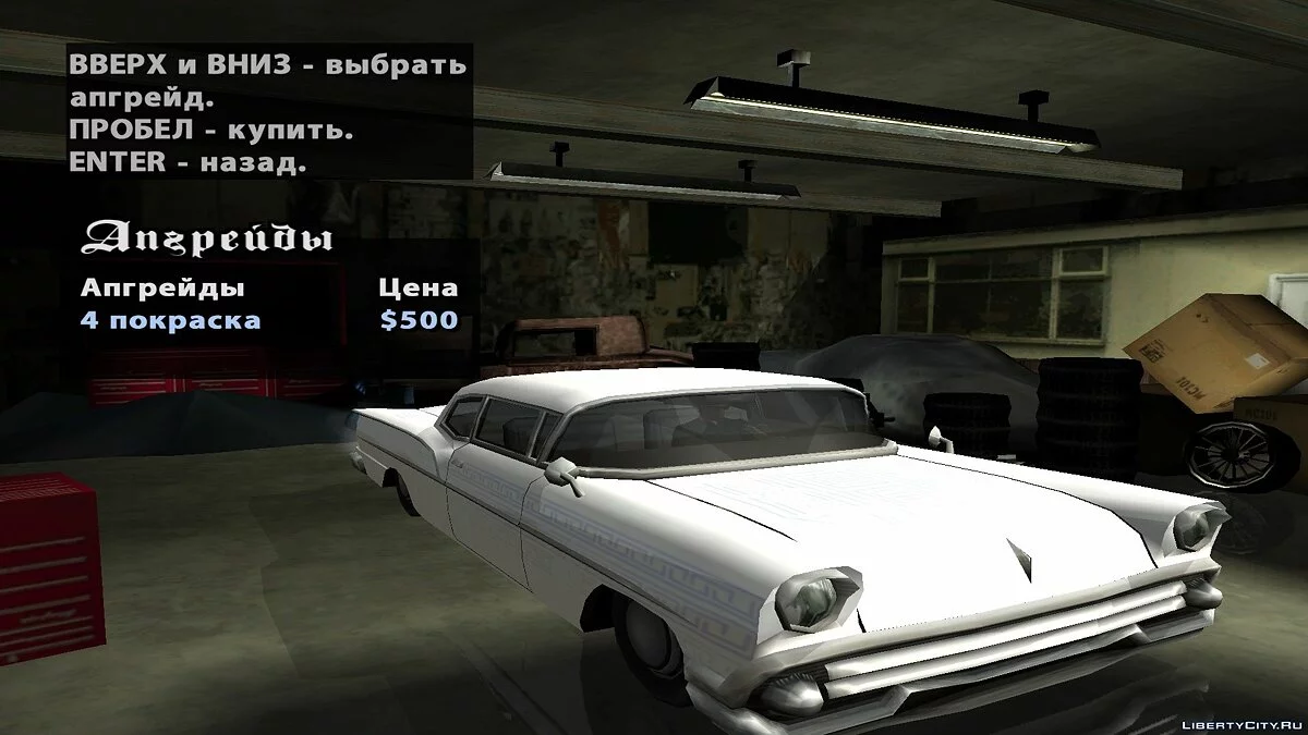 Дополненный Tornado / GTA San Andreas