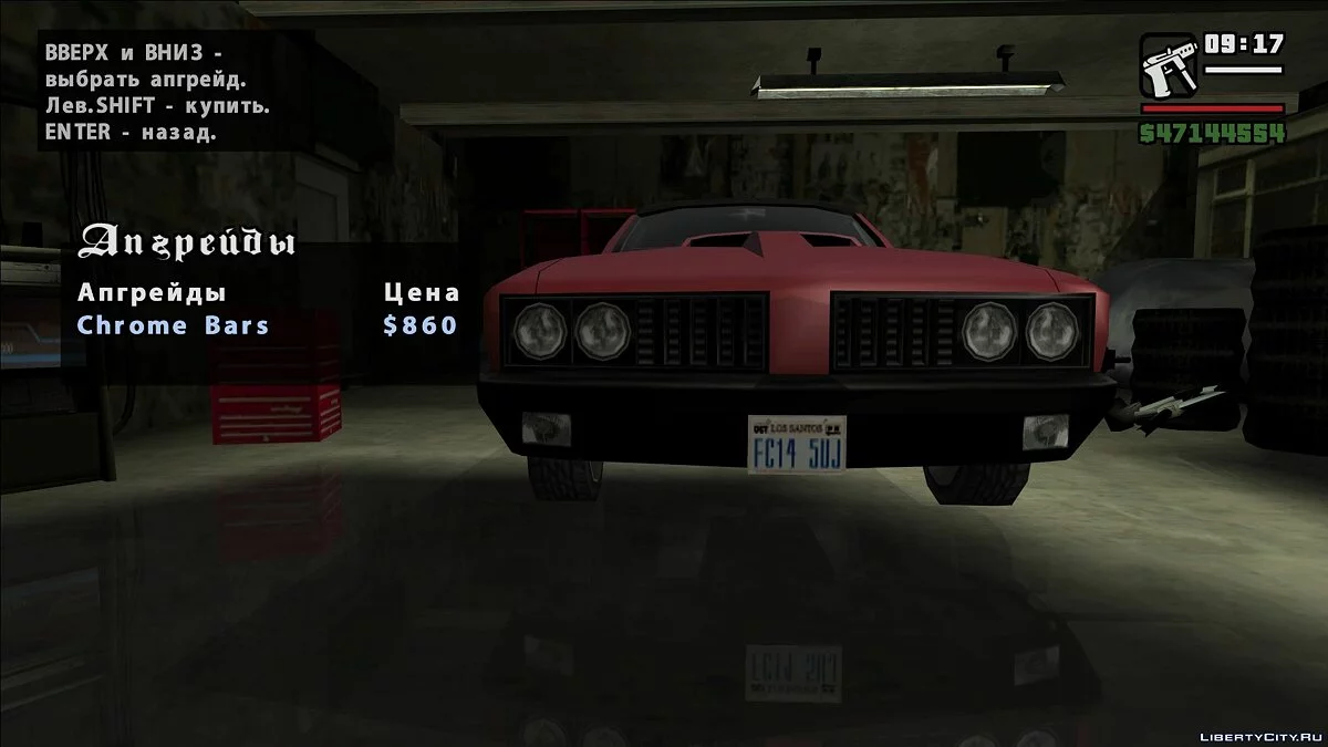 Stallion [Tunable] / GTA San Andreas