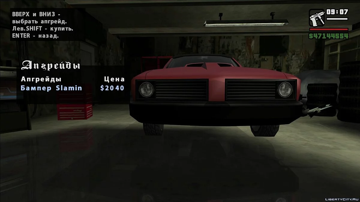 Stallion [Tunable] / GTA San Andreas