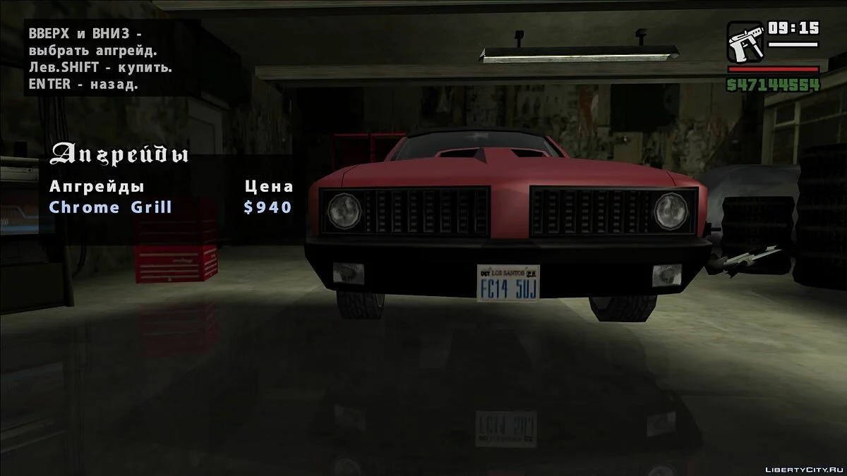 Stallion [Tunable] / GTA San Andreas