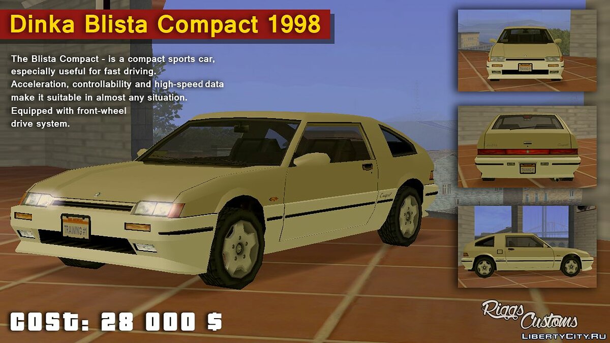 Скачать Dinka Blista Compact 1998 для GTA San Andreas