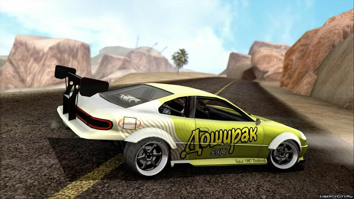 Alpha 3kGT / GTA San Andreas