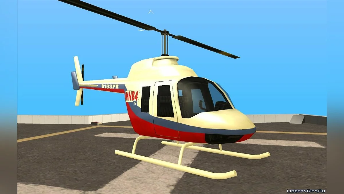 New News Maverick / GTA San Andreas
