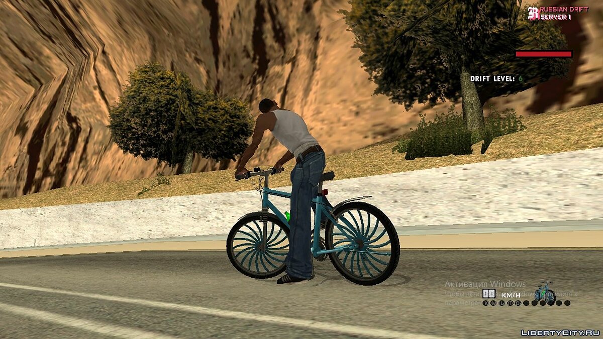 Скачать SAMP Mountain Bike для GTA San Andreas