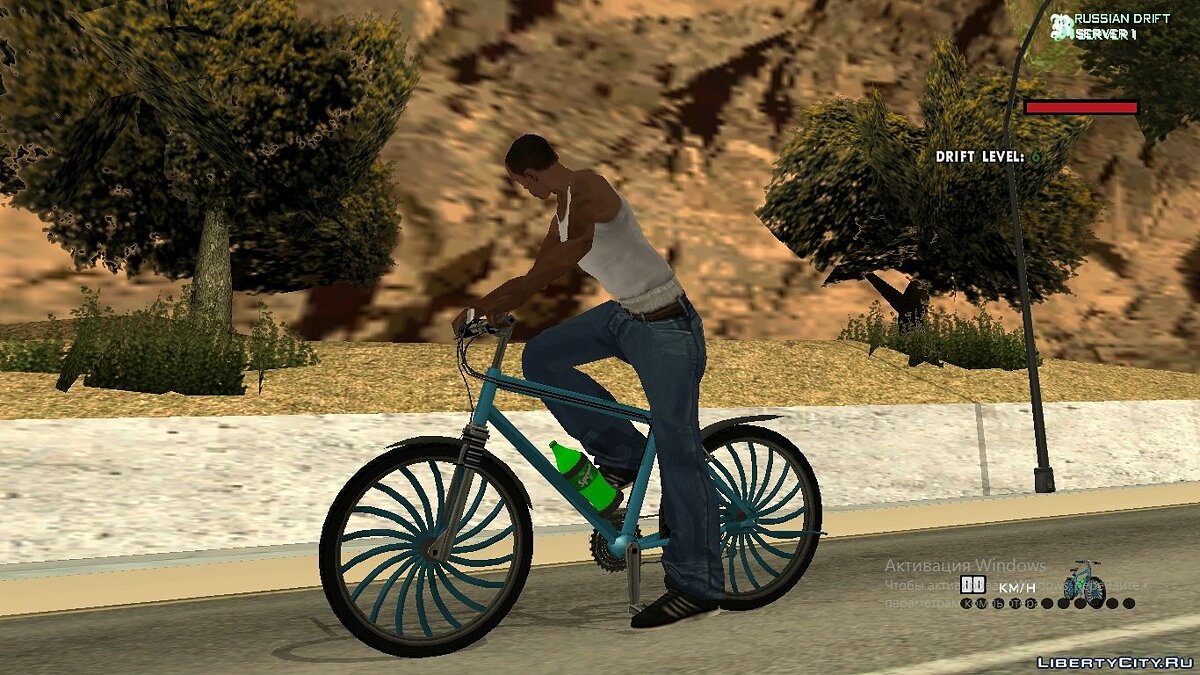 Скачать SAMP Mountain Bike для GTA San Andreas