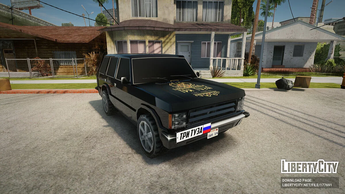 Huntley Three Aces / GTA San Andreas