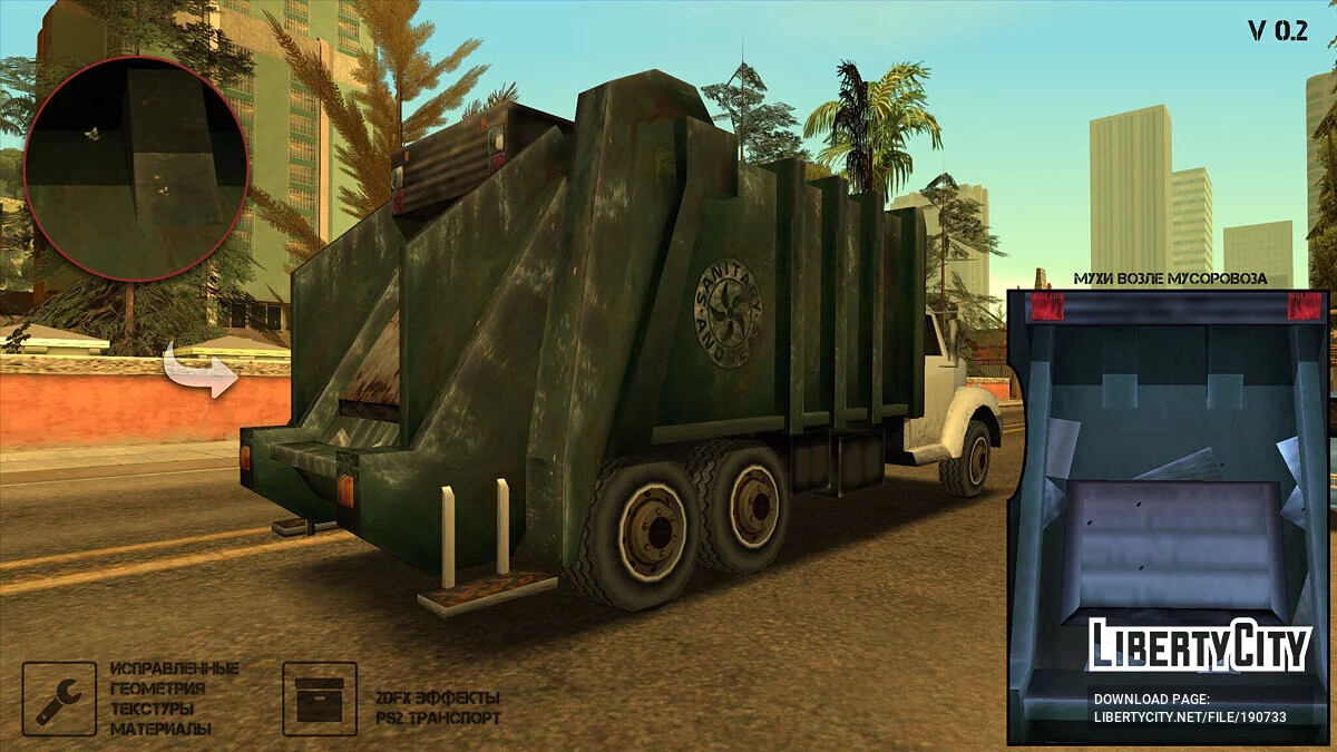 Обновлённый классический транспорт v0.4 / GTA San Andreas