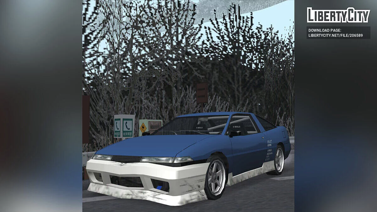 BASIC Uranus (SA Style & Tunable) / GTA San Andreas