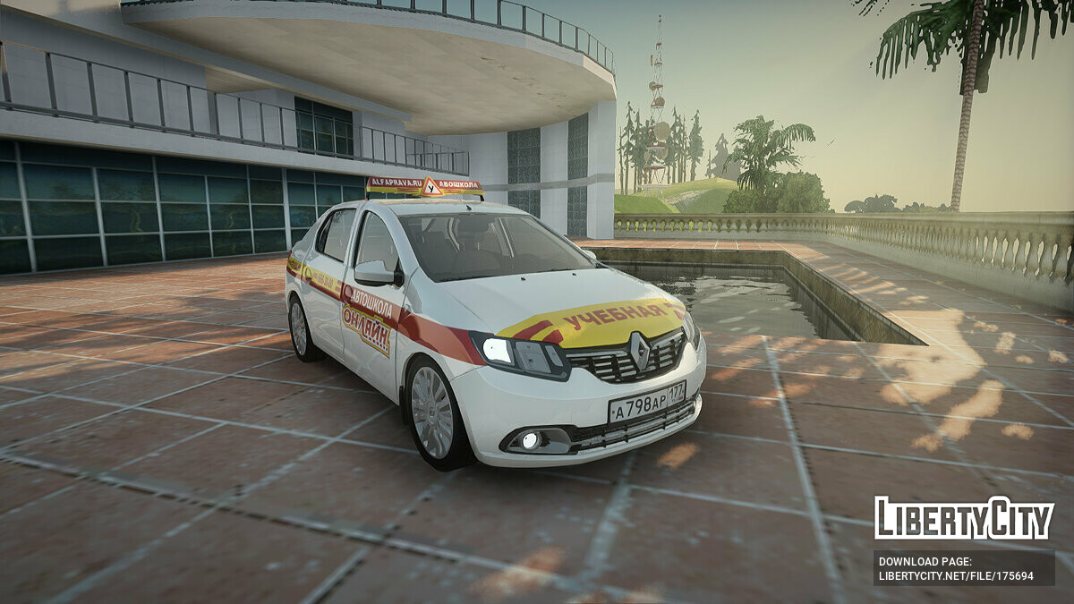 Скачать Renault Logan Автошкола Онлайн для GTA San Andreas