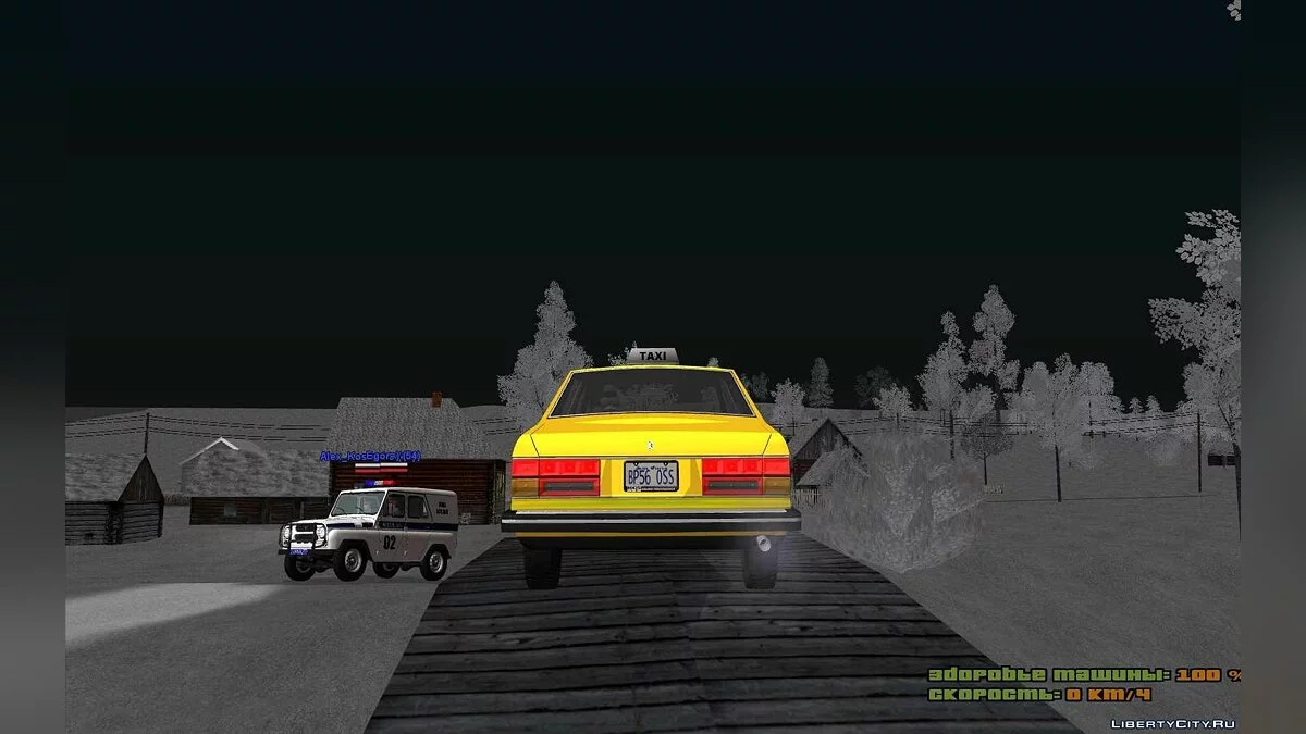 Rolls-Royce Silver Spirit 1990 (такси) / GTA San Andreas