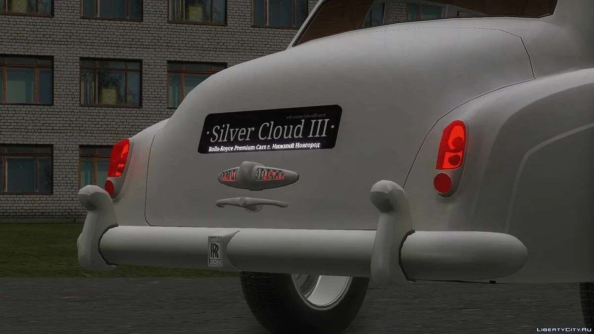 Rolls-Royce Silver Cloud III / GTA San Andreas