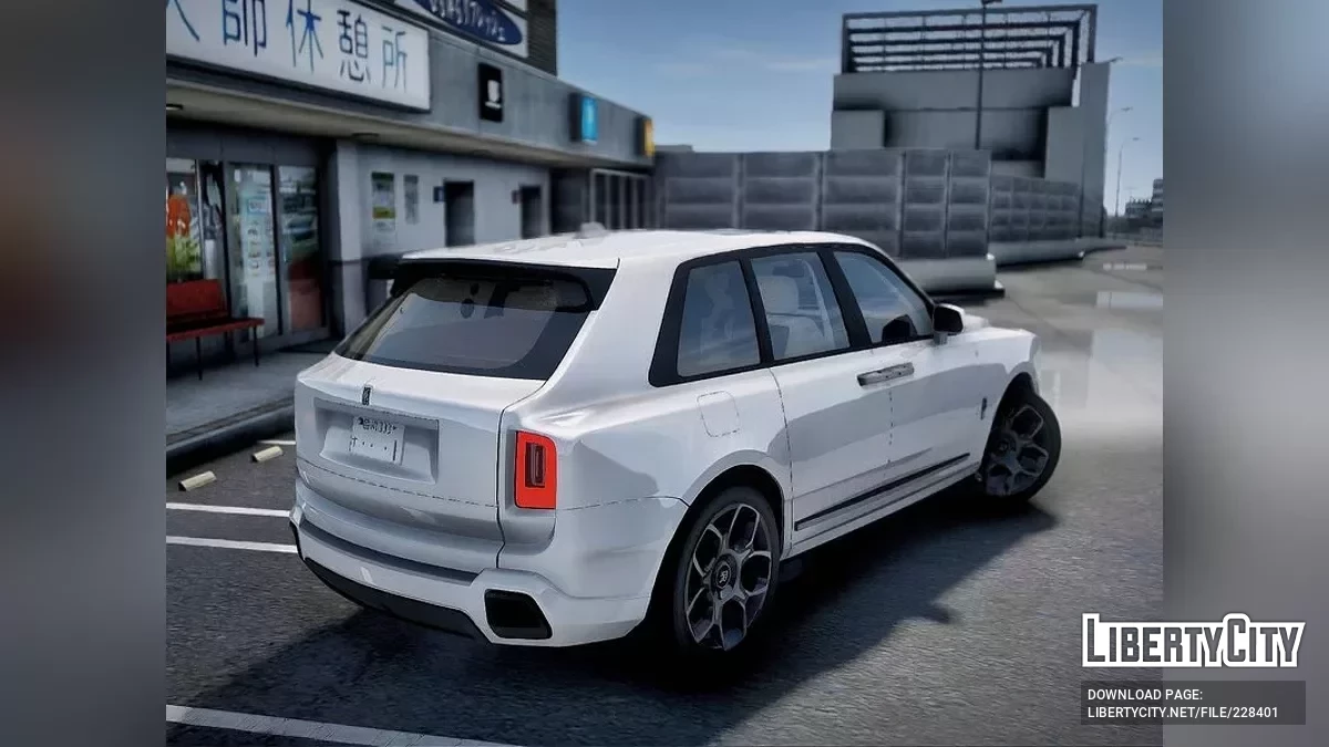 Rolls Royce Cullinan Series II / GTA San Andreas