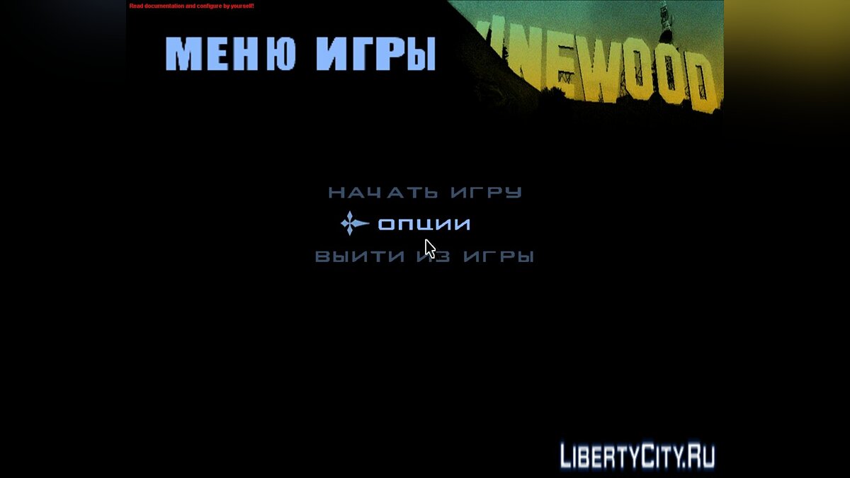 Скачать GTA:SA - Russian v.1.02 для GTA San Andreas