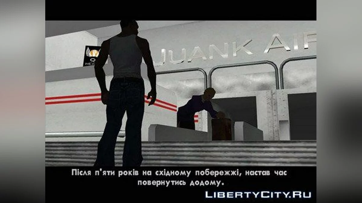 Украинизатор/Українізатор / GTA San Andreas