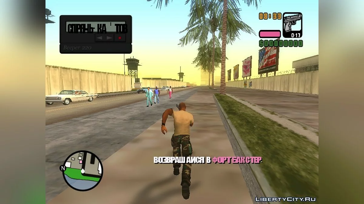 Русификатор GTA Vice City Stories PC Edition Beta 3 / GTA San Andreas