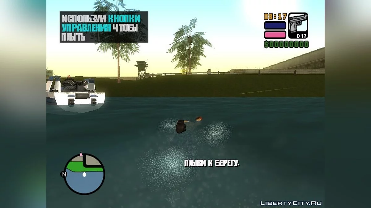 Русификатор GTA Vice City Stories PC Edition Beta 3 / GTA San Andreas