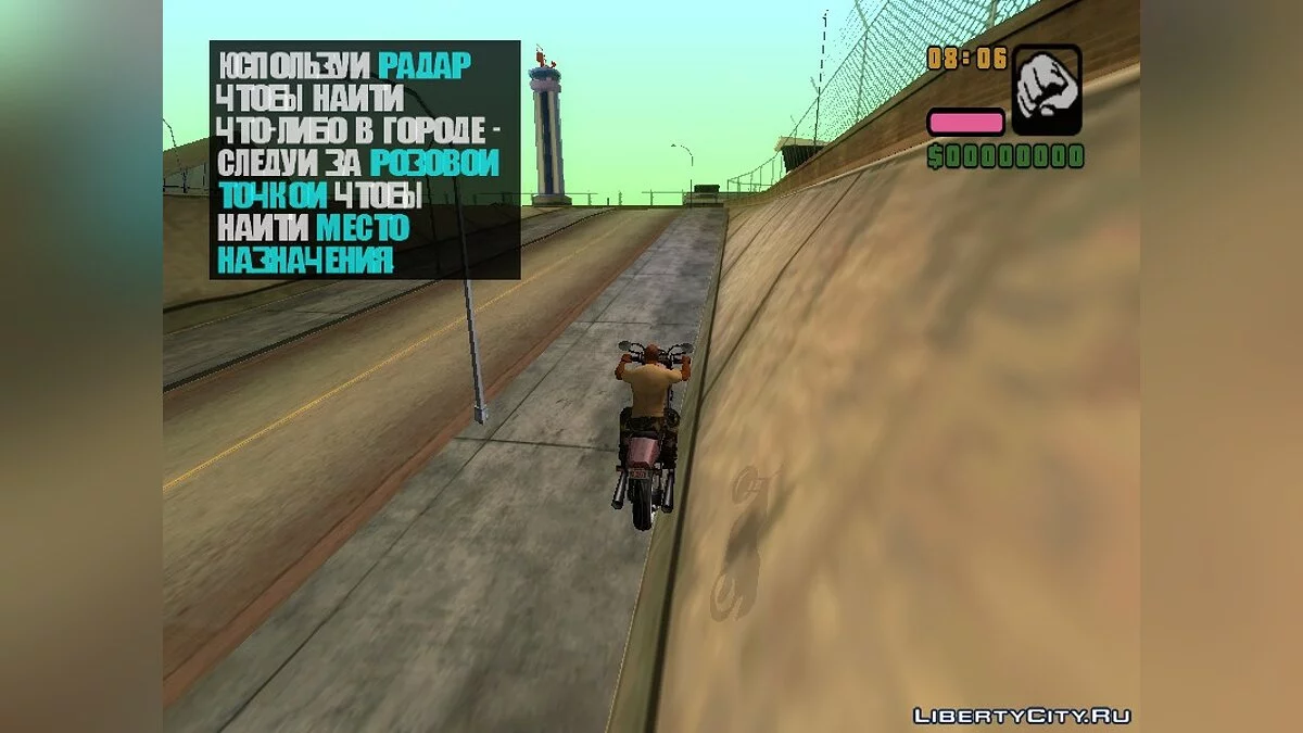 Русификатор GTA Vice City Stories PC Edition Beta 3 / GTA San Andreas