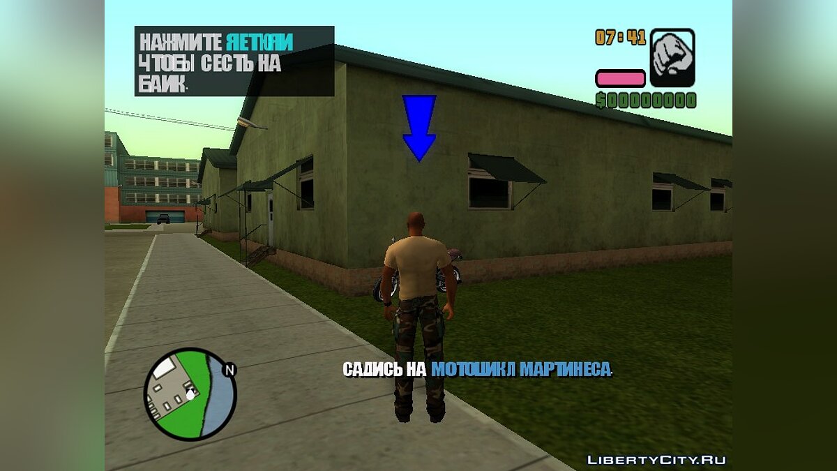 Скачать Русификатор GTA Vice City Stories PC Edition Beta 3 для GTA San  Andreas