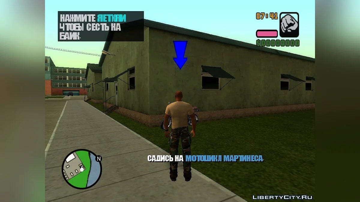 Русификатор GTA Vice City Stories PC Edition Beta 3 / GTA San Andreas