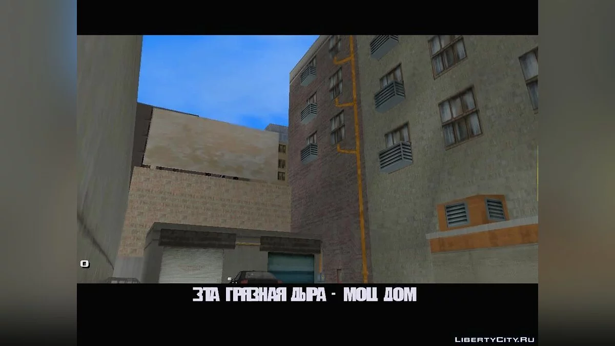 Русификатор GTA Liberty City Stories PC Edition Beta 3.1.1	   / GTA San Andreas