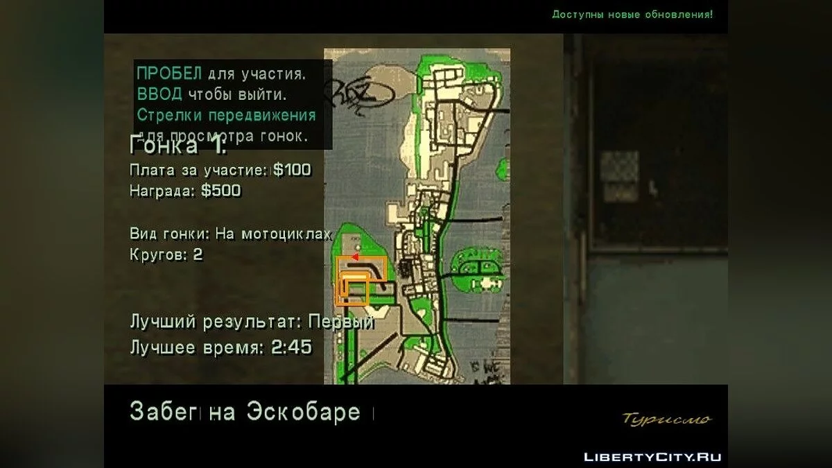 Русификатор GTA Vice City Stories PC Edition Beta 3 v2 / GTA San Andreas