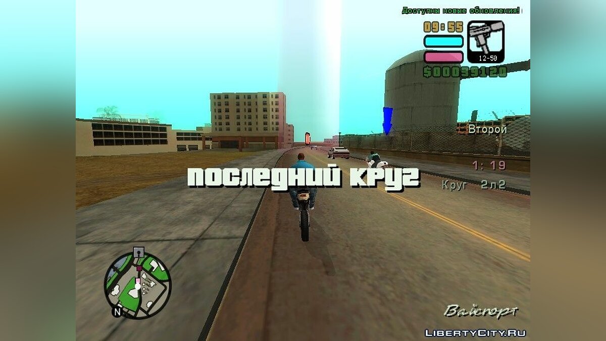 Скачать Русификатор GTA Vice City Stories PC Edition Beta 3 v2 для GTA San  Andreas