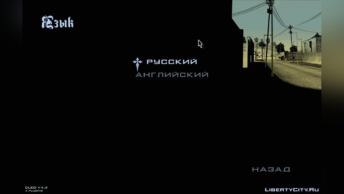 Не работает мышь в gta san andreas - Клуб экспертов assenizatortomsk.ru