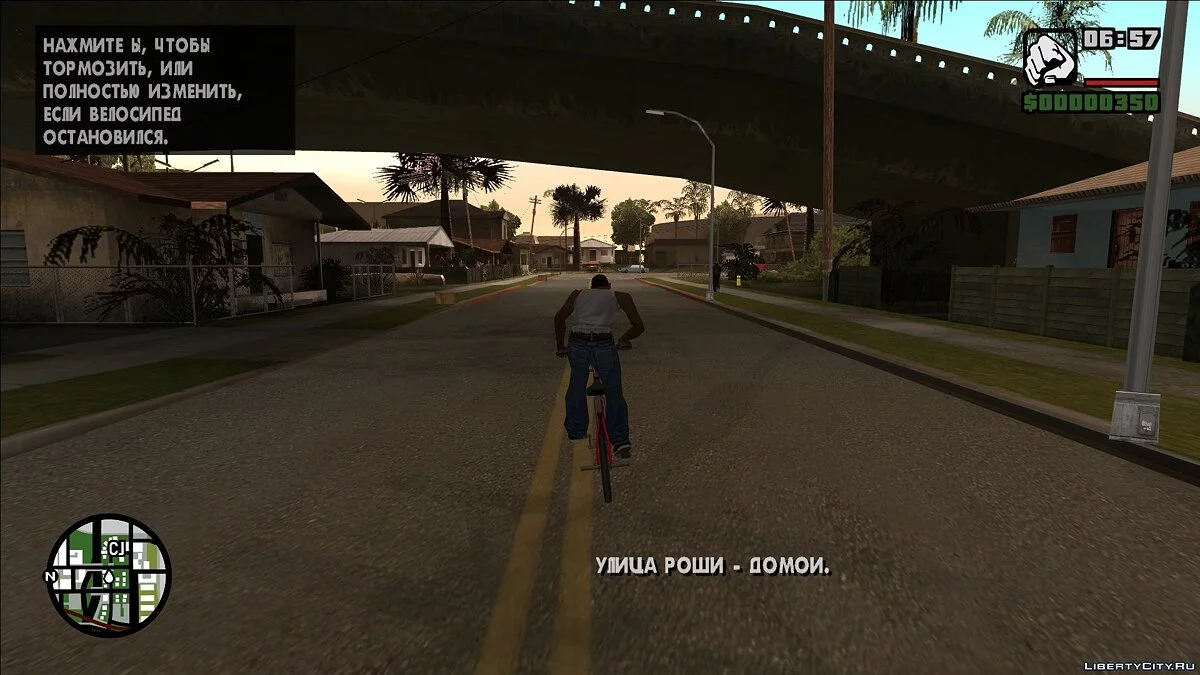 Охлаждённый перевод (мемный потраченный перевод) / GTA San Andreas