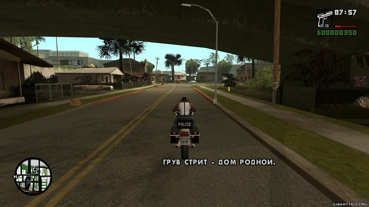 Скачать ПОТРАЧЕННЫЙ ПЕРЕВОД 2005 для GTA San Andreas