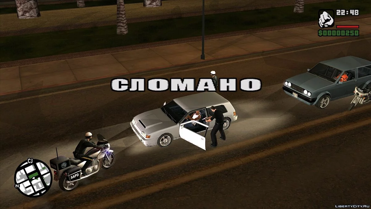 ПОТРАЧЕННЫЙ ПЕРЕВОД 2005 / GTA San Andreas