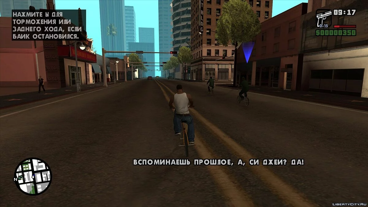 ПОТРАЧЕННЫЙ ПЕРЕВОД 2005 / GTA San Andreas