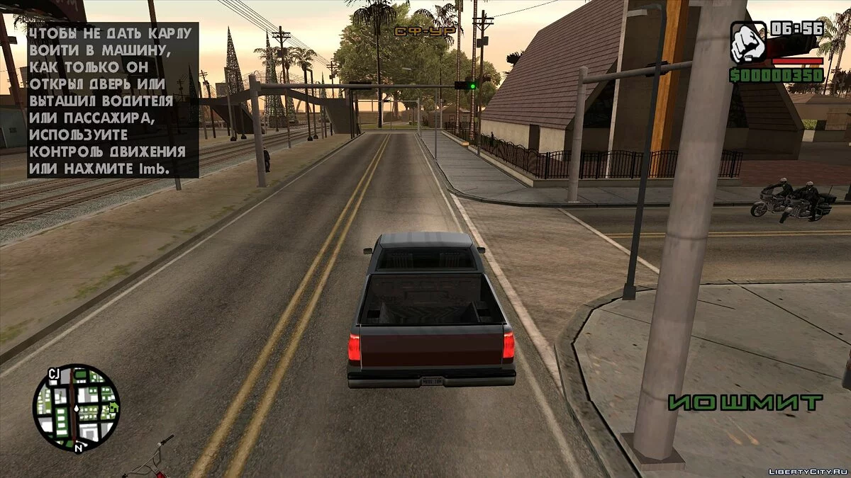 ПОТРАЧЕННЫЙ ПЕРЕВОД 2005 / GTA San Andreas