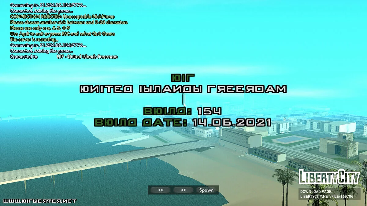 Аутентичный «потраченный» перевод / GTA San Andreas