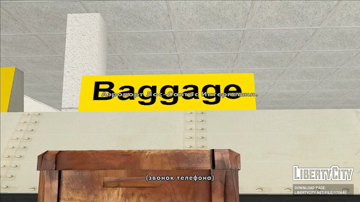 Идеальный перевод SanLtd HD / GTA San Andreas