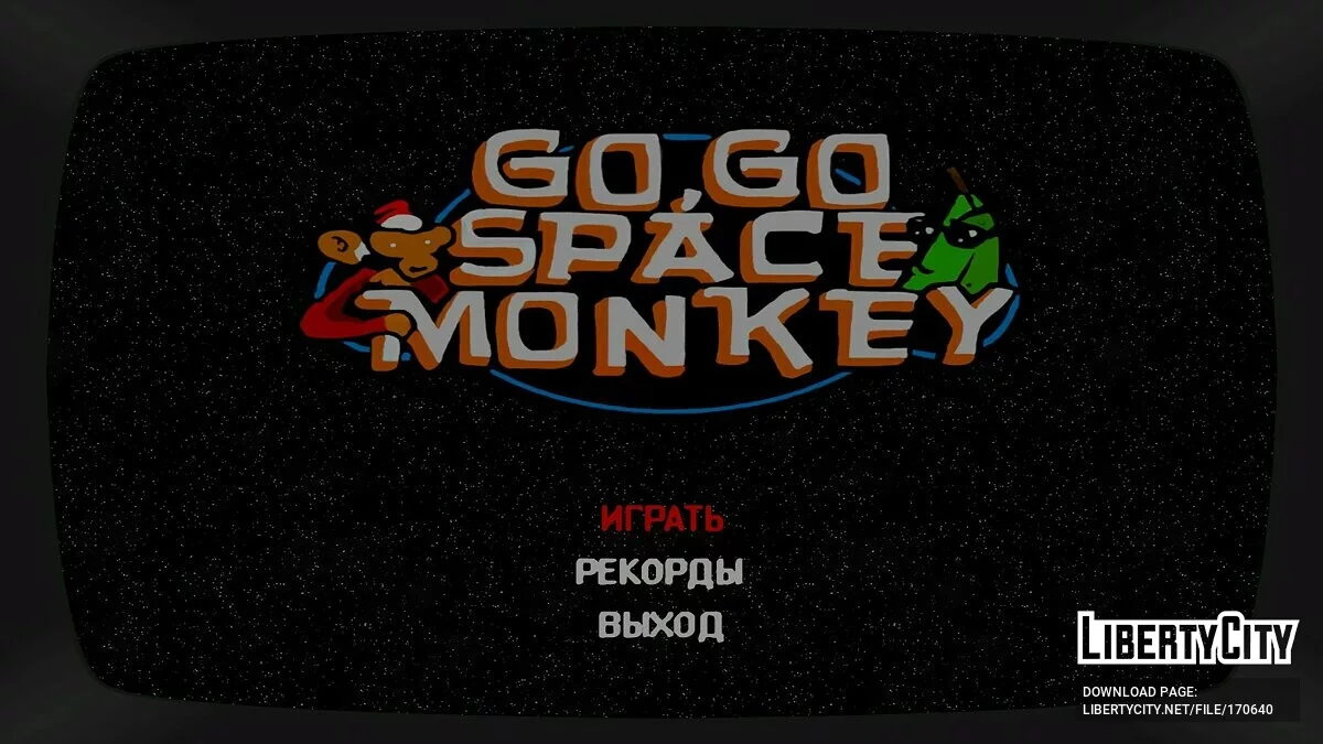 Идеальный перевод SanLtd HD / GTA San Andreas