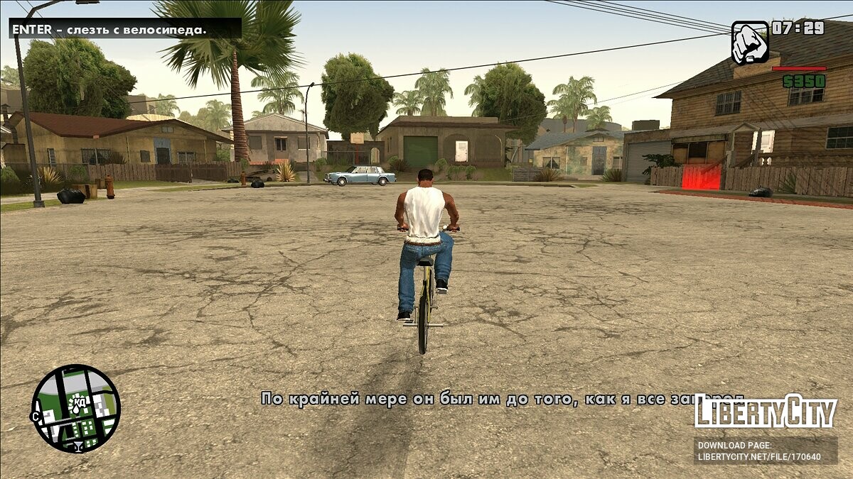 Идеальный перевод SanLtd HD для GTA San Andreas - Картинка #12