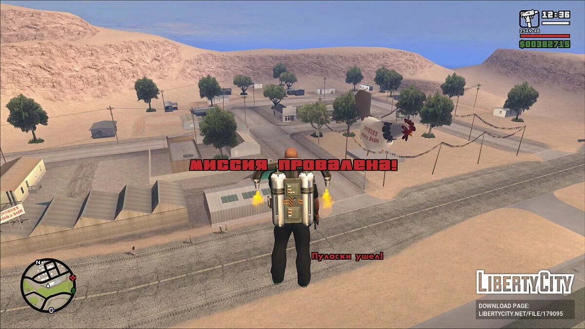 HD-шрифты для русификатора 1С / GTA San Andreas