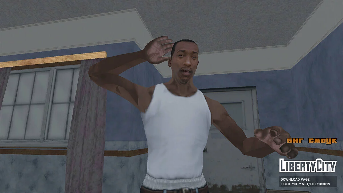 HD-шрифты для русификатора 1С (v. 1.01) / GTA San Andreas