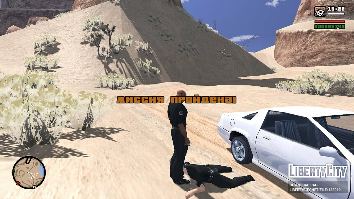 HD-шрифты для русификатора 1С (v. 1.01) / GTA San Andreas