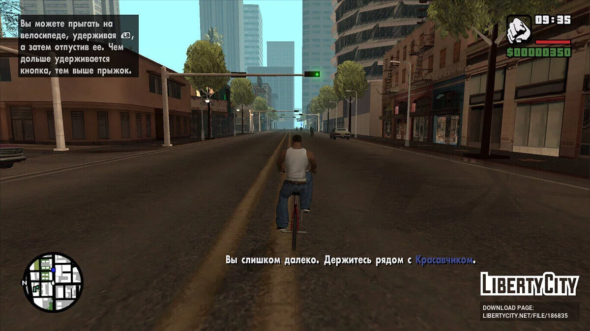 Официальная локализация из The Definitive Edition / GTA San Andreas