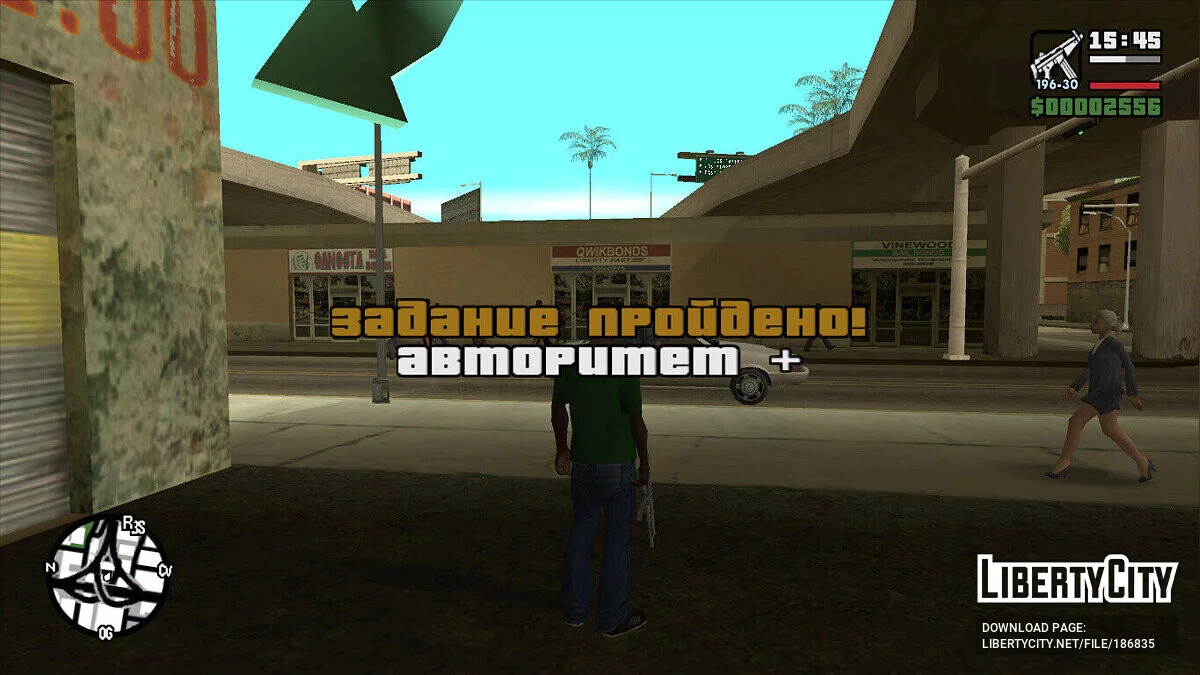 Официальная локализация из The Definitive Edition / GTA San Andreas