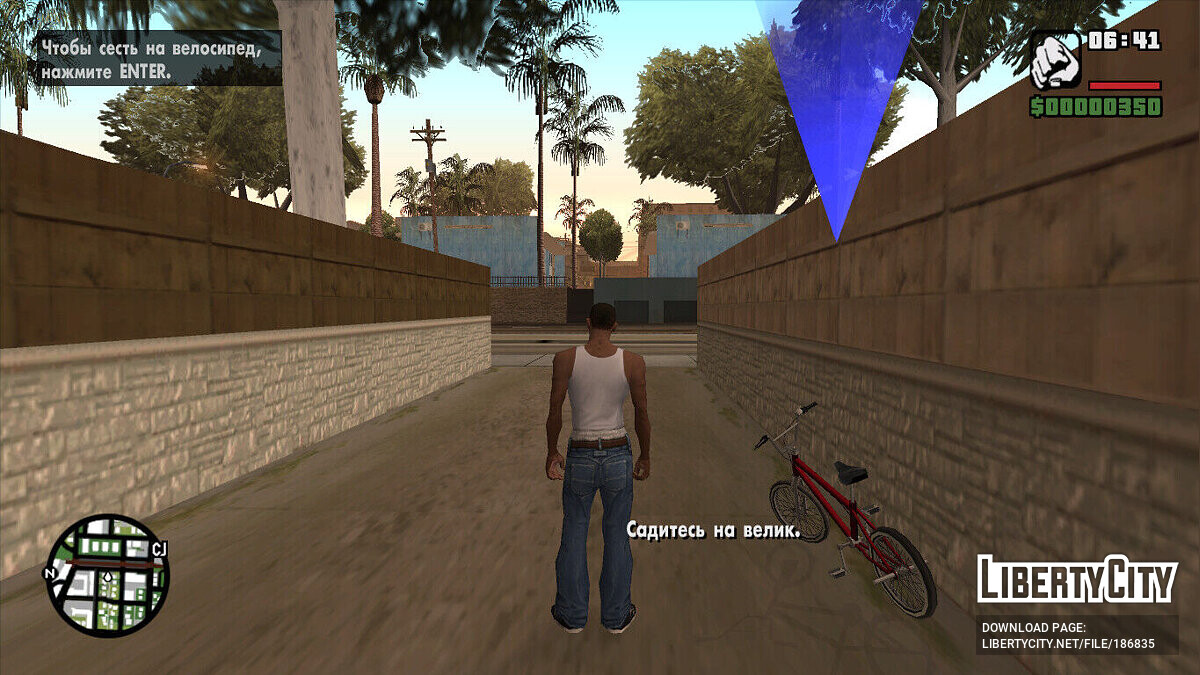 Официальная локализация из The Definitive Edition для GTA San Andreas - Картинка #4