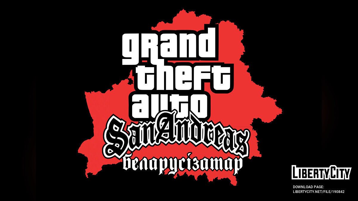 Скачать Беларусiзатар - Перевод на белорусский язык для GTA San Andreas