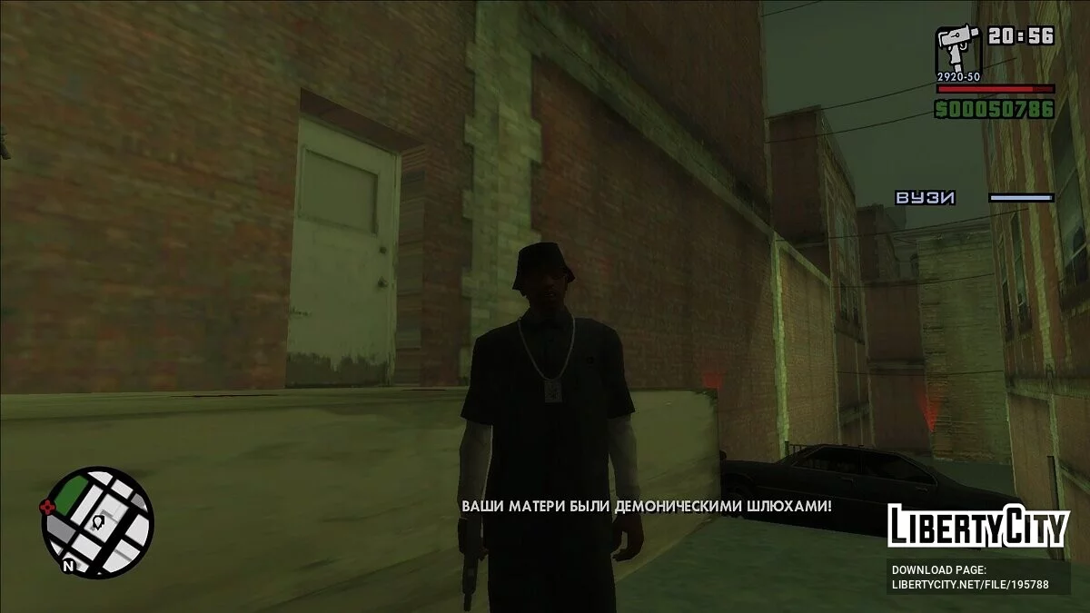 MSKL - Русификатор / GTA San Andreas