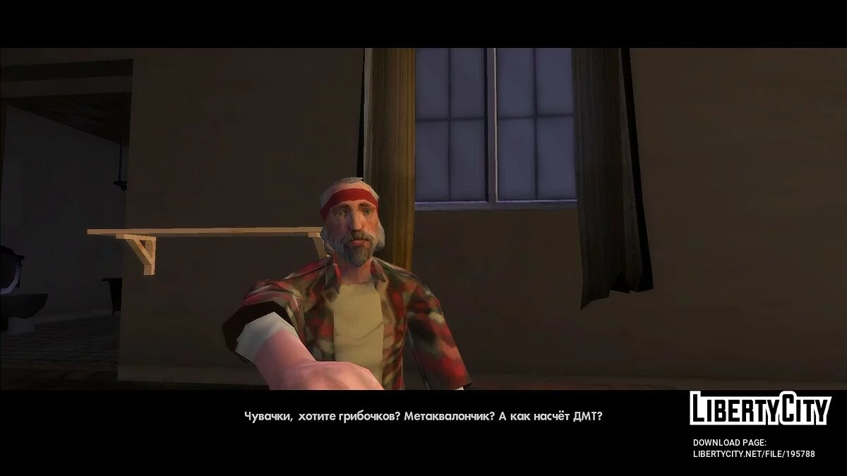 MSKL - Русификатор / GTA San Andreas