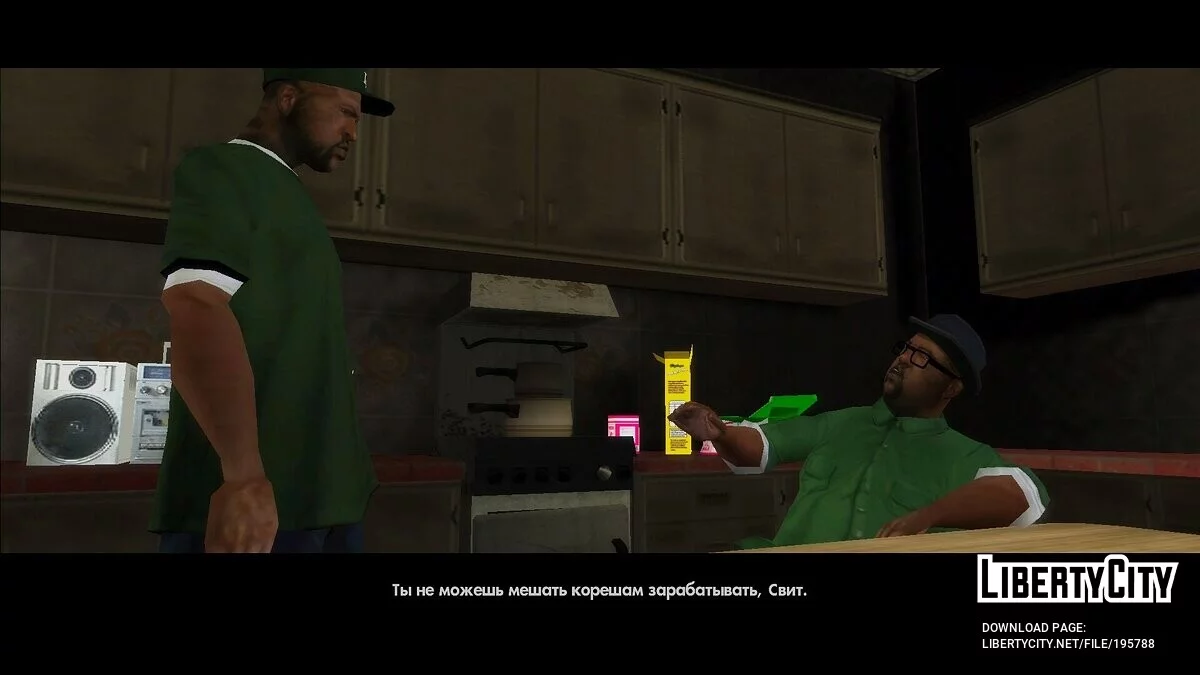 MSKL - Русификатор / GTA San Andreas