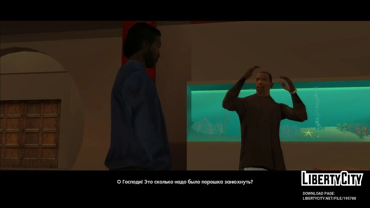 MSKL - Русификатор / GTA San Andreas