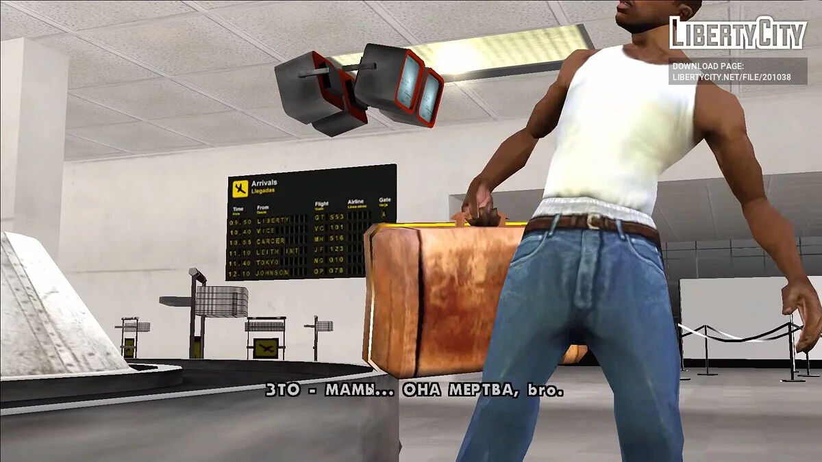 Настоящий потраченный перевод / GTA San Andreas