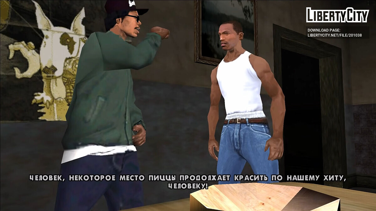 Скачать Настоящий потраченный перевод для GTA San Andreas