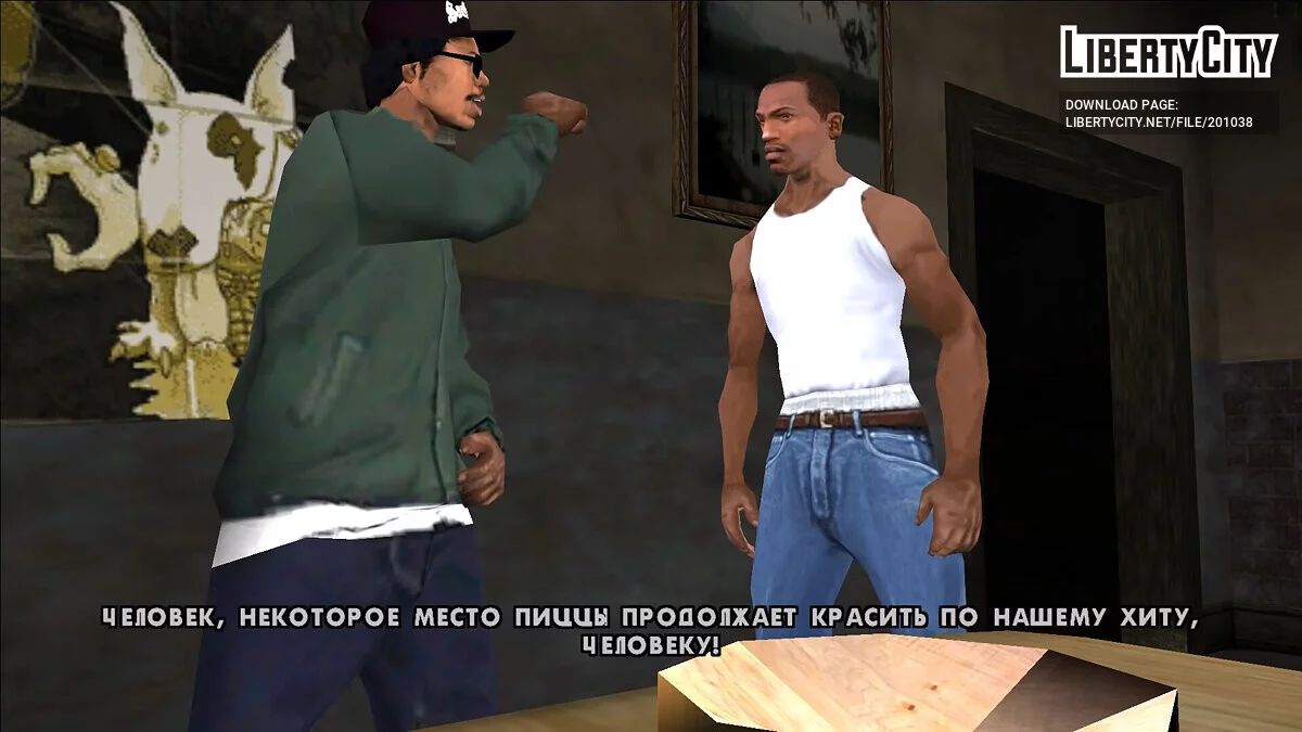 Настоящий потраченный перевод / GTA San Andreas